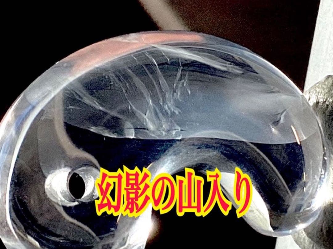 ✳ガネッシュヒマール水晶*勾玉の超最高峰 ◇2度と入手は
