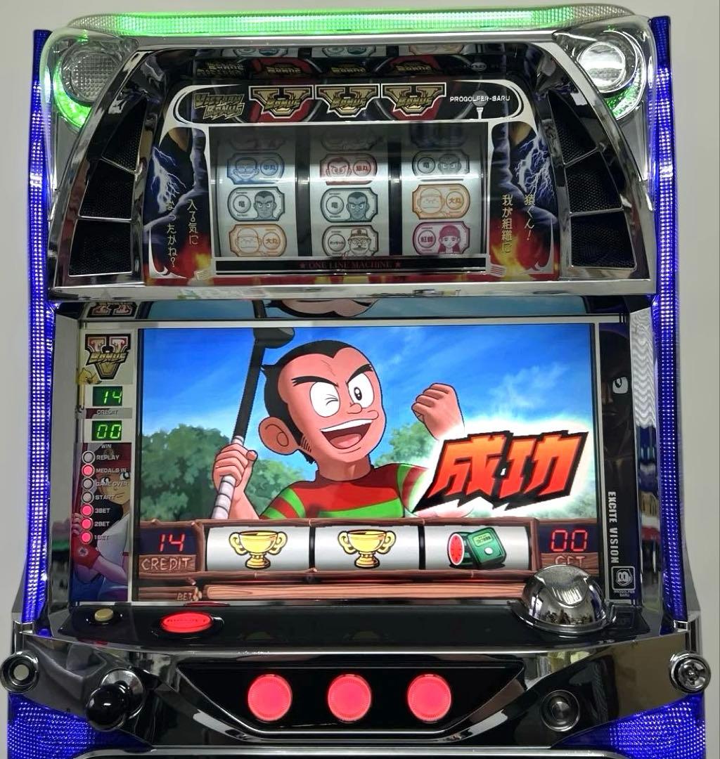 パチスロ実機 プロゴルファー 猿