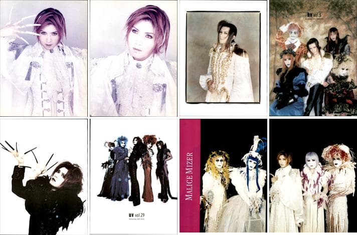 MALICE MIZER マリスミゼル 雑誌 切り抜き 306P Gackt