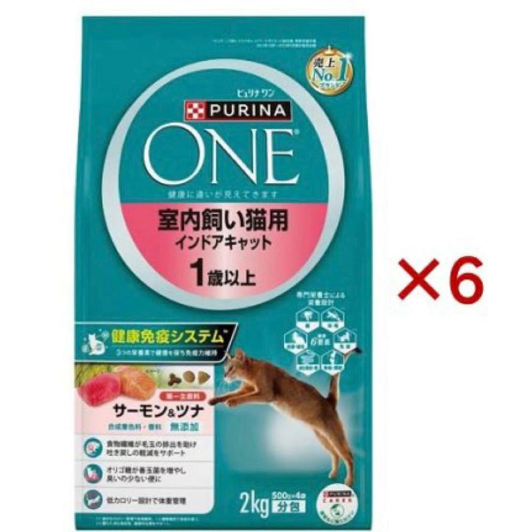 ニュートロ シュプレモ 成猫&子猫用ミックス3kg 各1袋 計3袋
