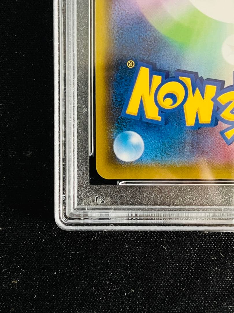 【PSA10】ブラッキー＆ダークライGX 182/173 SR