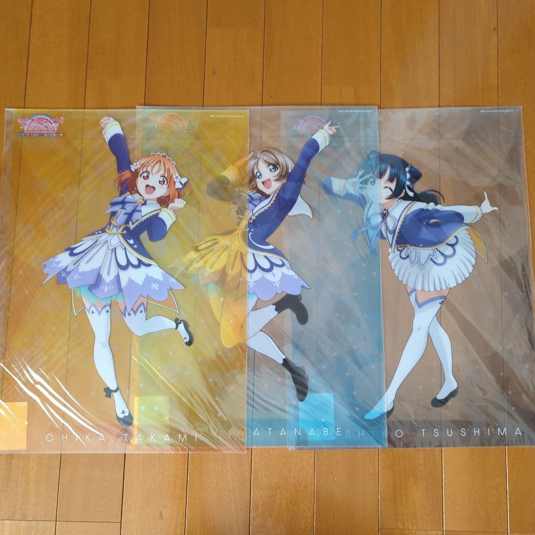 ラブライブサンシャイン 劇場版前売り券購入特典 A3クリアポスター 3枚