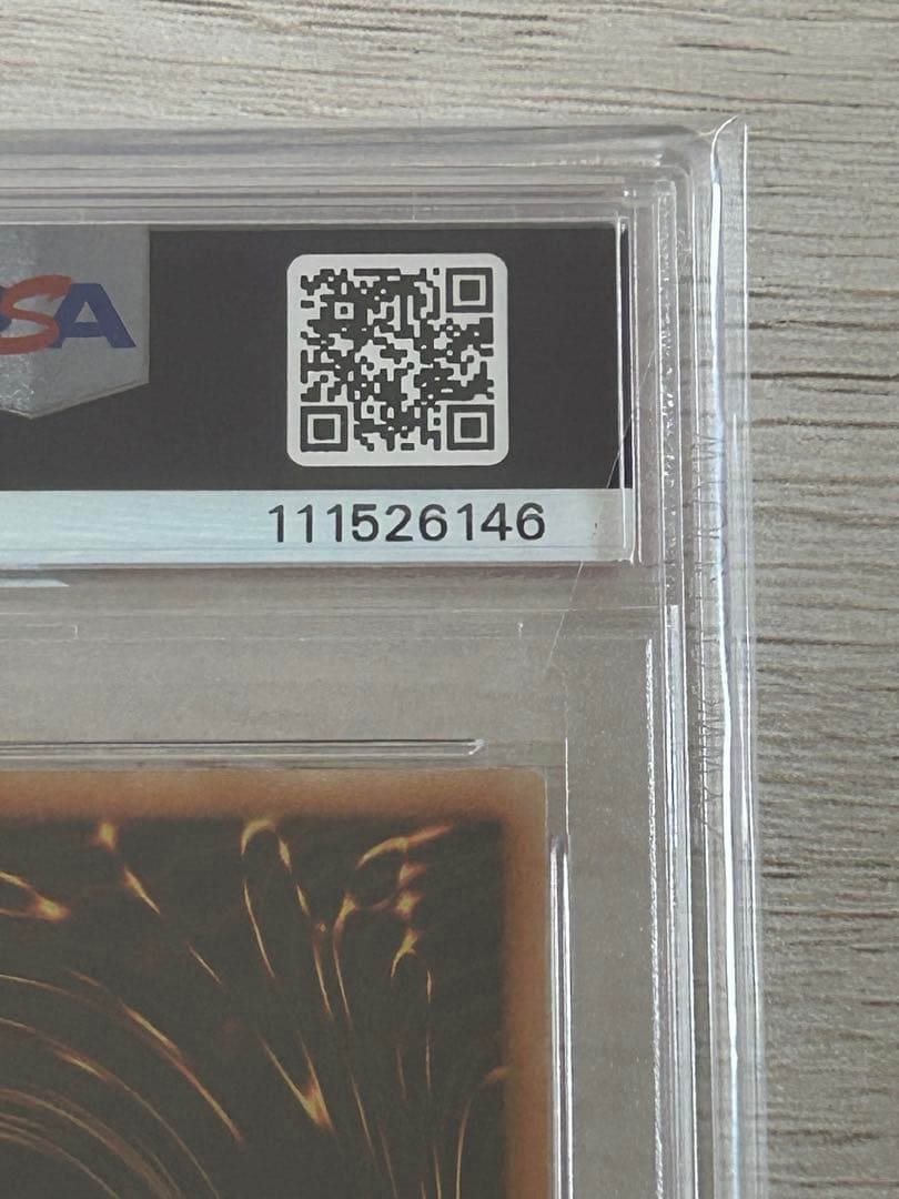 【PSA10】遊戯王 宝玉獣 サファイアペガサス　レリーフ