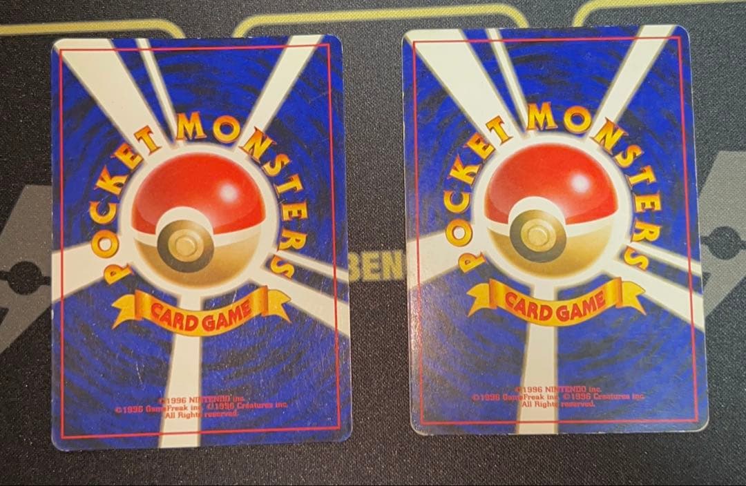 【準美品】旧裏キラカード 15枚まとめ売り