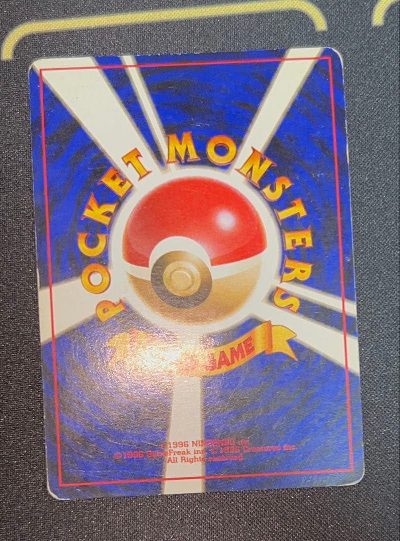 【準美品】旧裏キラカード 15枚まとめ売り