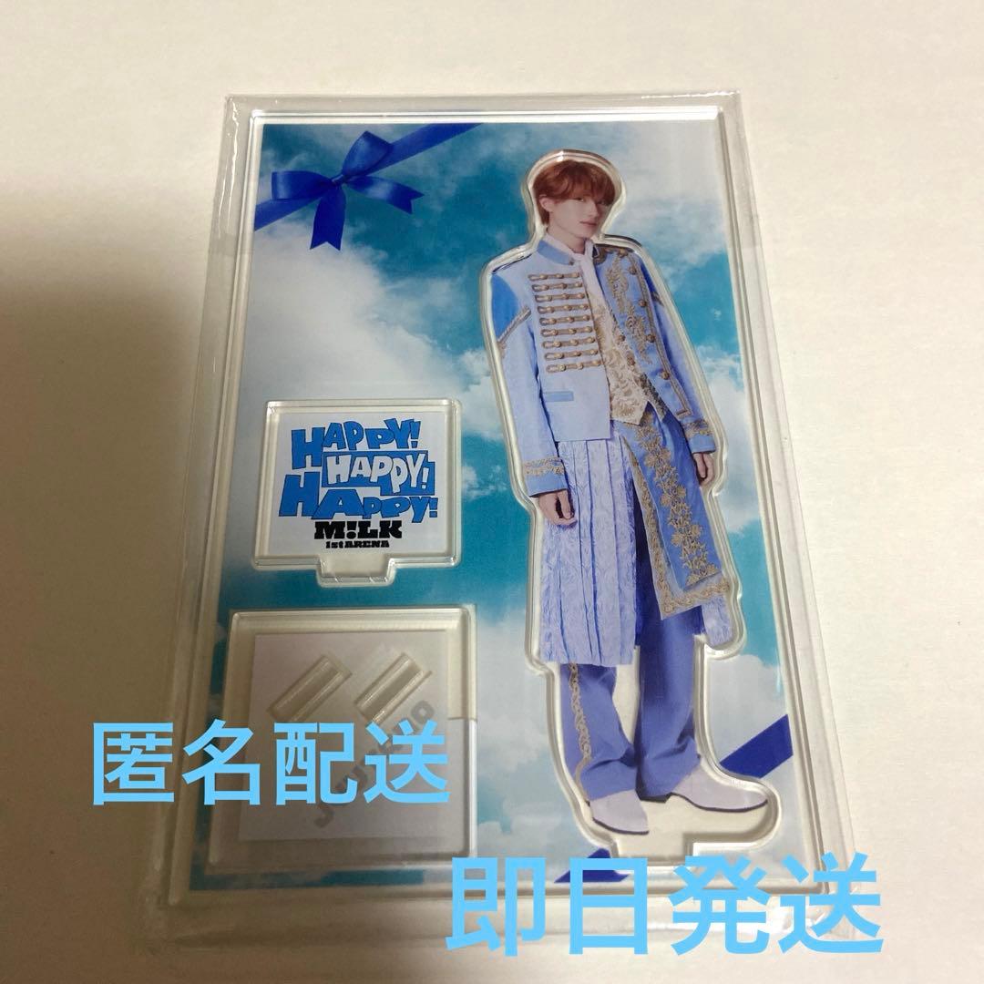 M!LK 山中柔太朗 アクスタ HAPPY - メルカリ