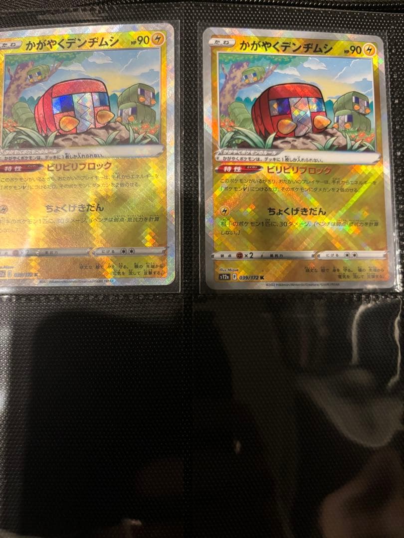 ポケカ引退 かがやくシリーズまとめ売り リザードン フシギバナ カメックスなど