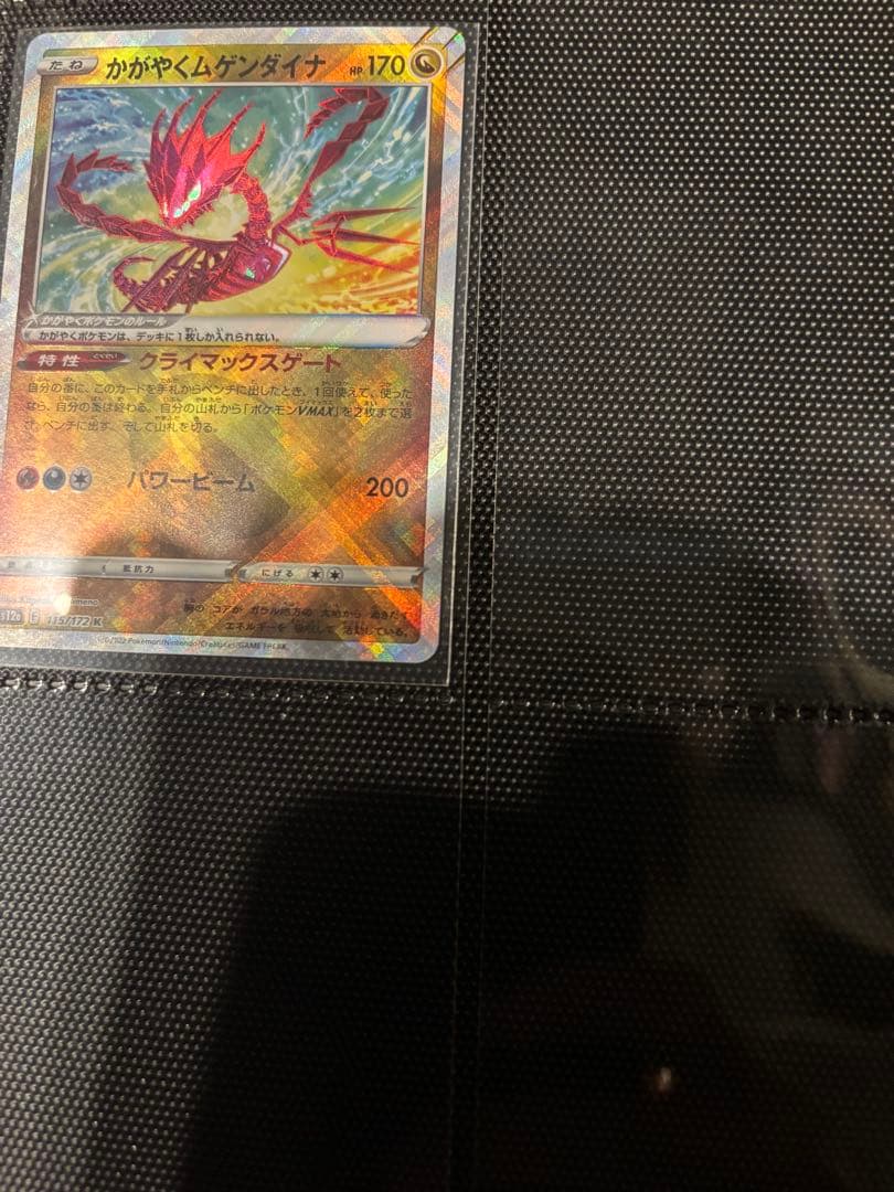 ポケカ引退 かがやくシリーズまとめ売り リザードン フシギバナ カメックスなど