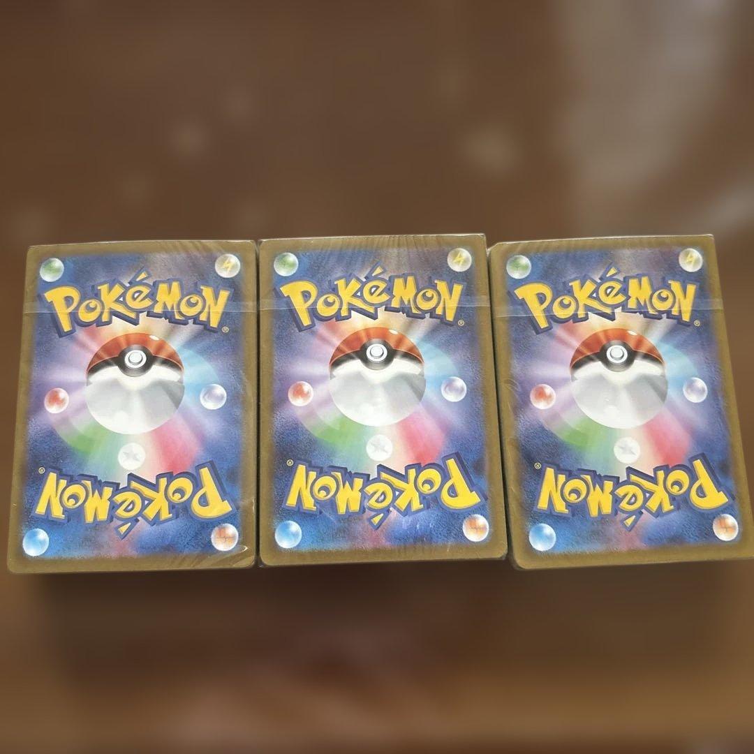 ポケモンカードクラシック 新品・未開封 リザードン・カメックス・フシギバナ