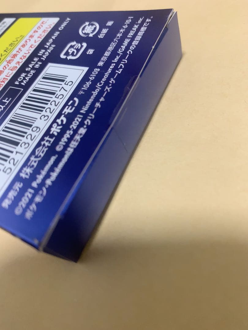 25thANNIVERSARY COLLECTION スペシャルセット