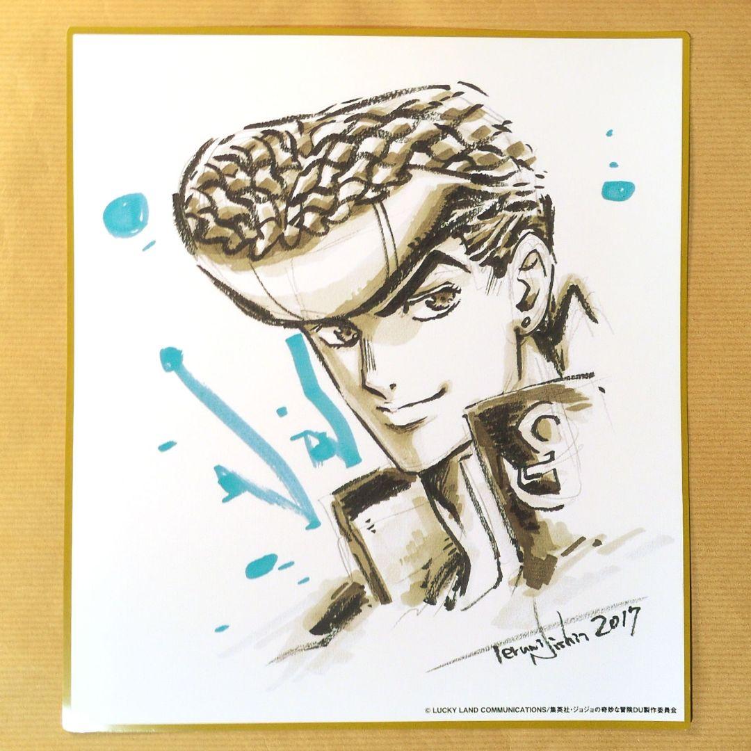 ジョジョの奇妙な冒険　東方仗助 アニメ『ジョジョの奇妙な冒険 ダイヤモンドは砕けない』 FIGURE