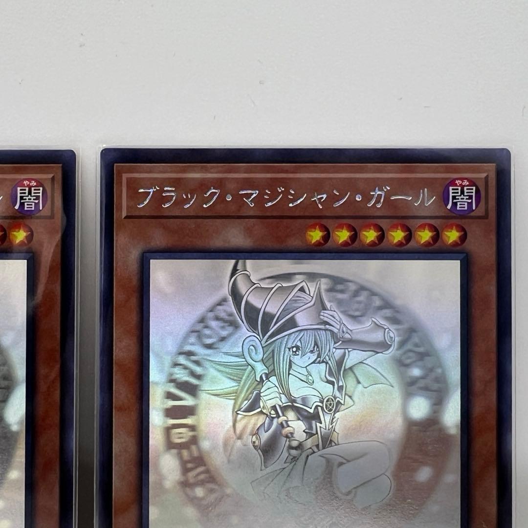 遊戯王 OCG ブラックマジシャンガール ホログラフィック 2枚セット