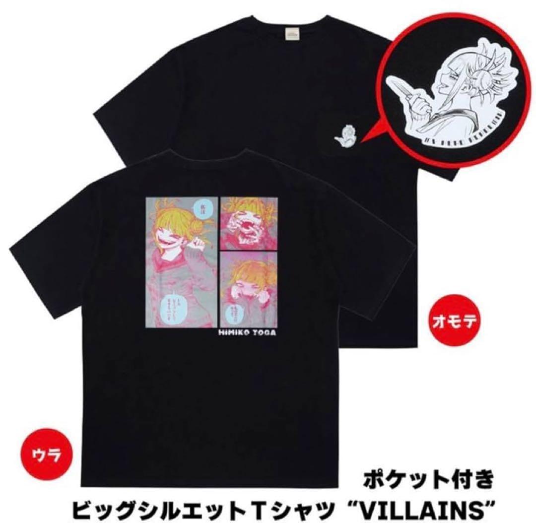 TRIBE TRIBENINE トライブナイン 園田不兆 羽田清死郎 キャンバス