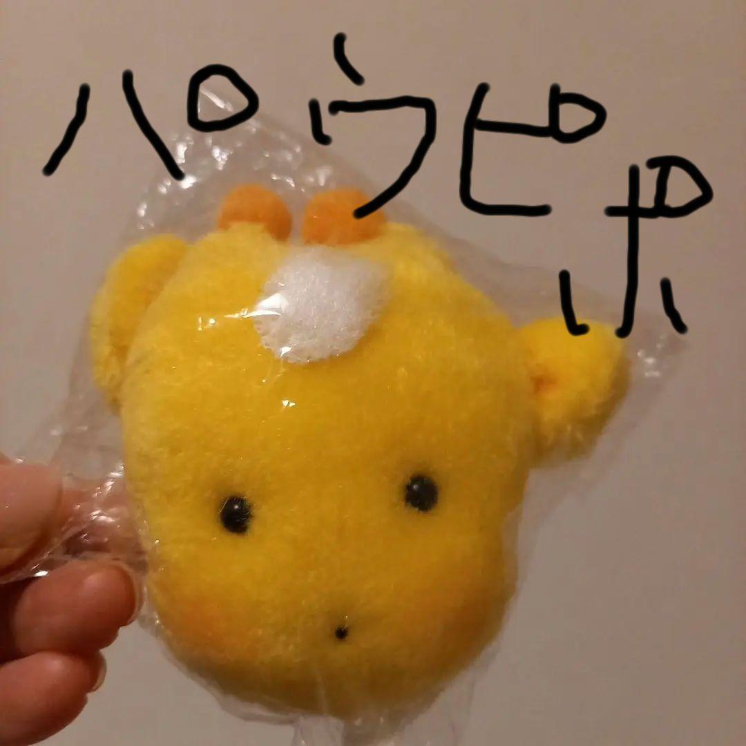パウピポのぬいぐるみ