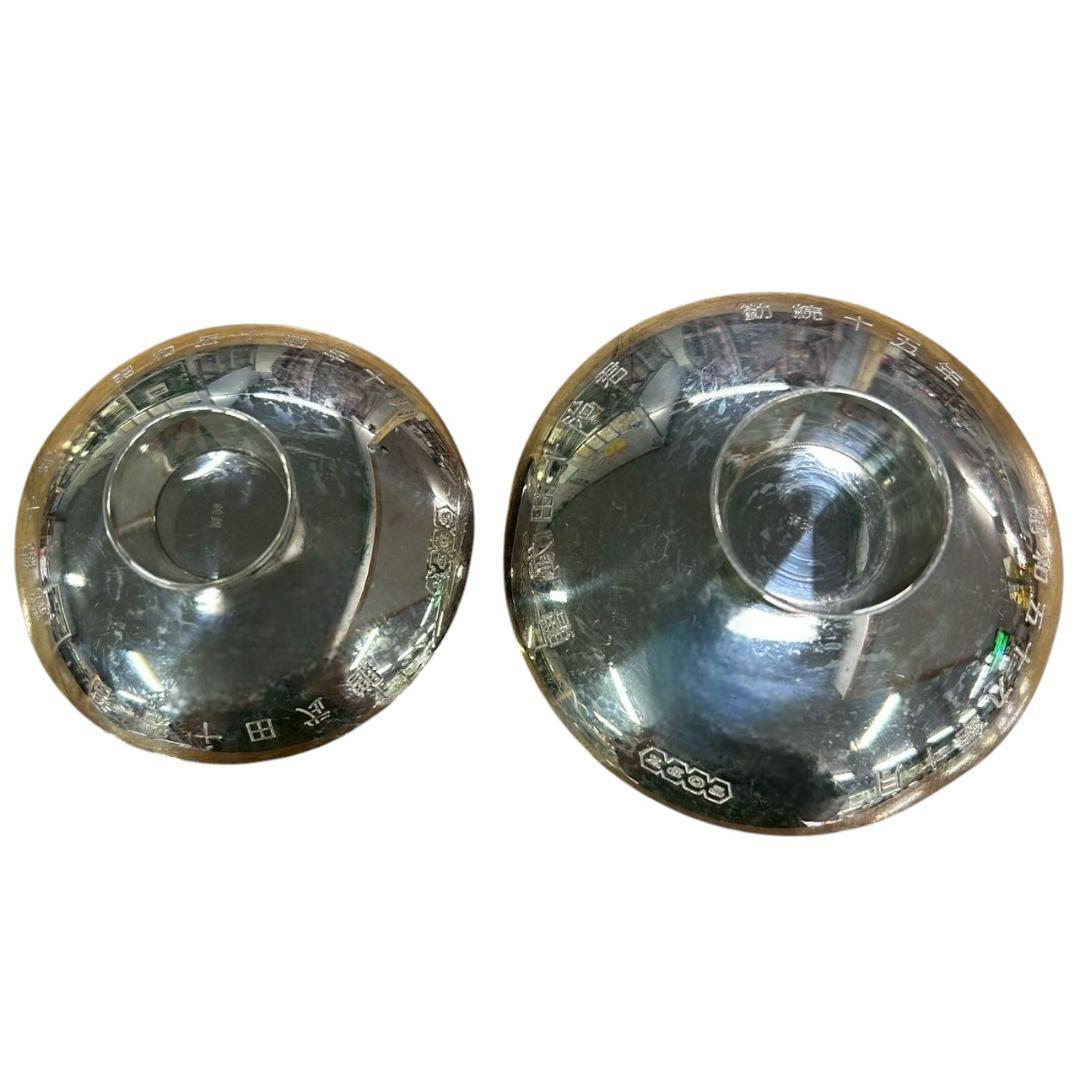 純銀 盃 2点セット 約99g 純銀刻印あり 名入れあり 銀杯 銀製 工芸