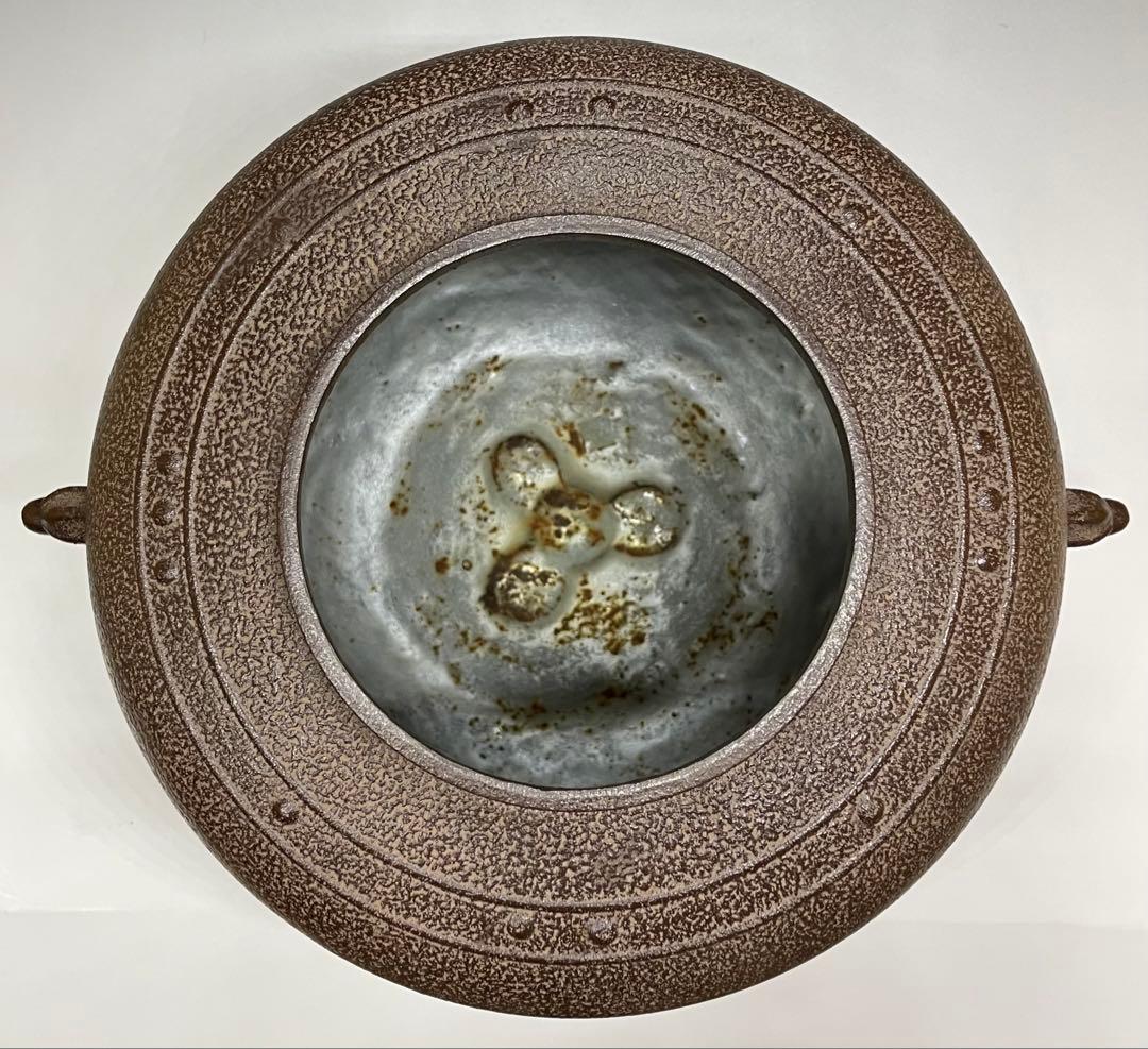 人間国宝 佐藤浄清 万代屋釜 共箱 作歴書 X667