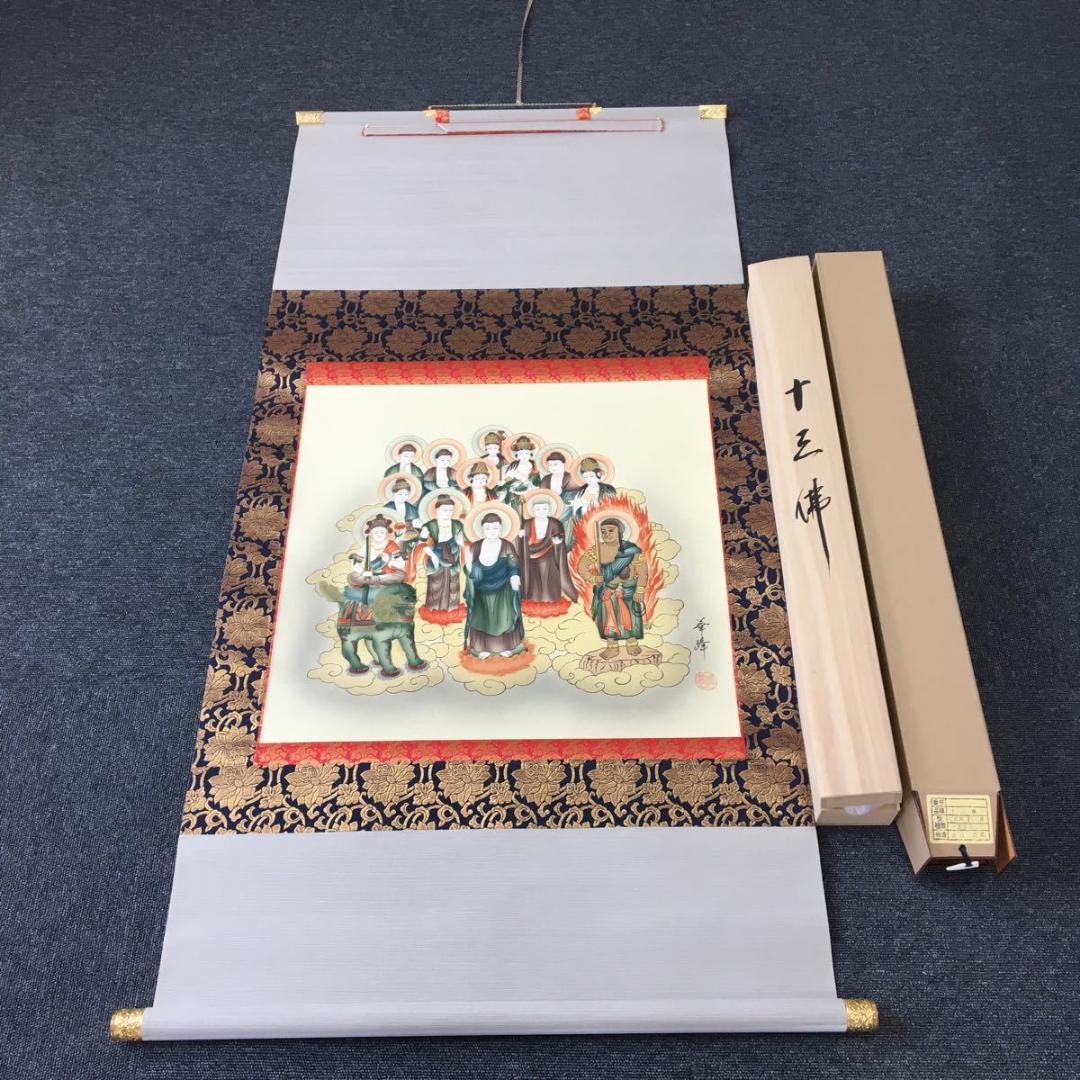 パウル・クレー『希望のものを持ってくる天使』ジグレー 1920年制作