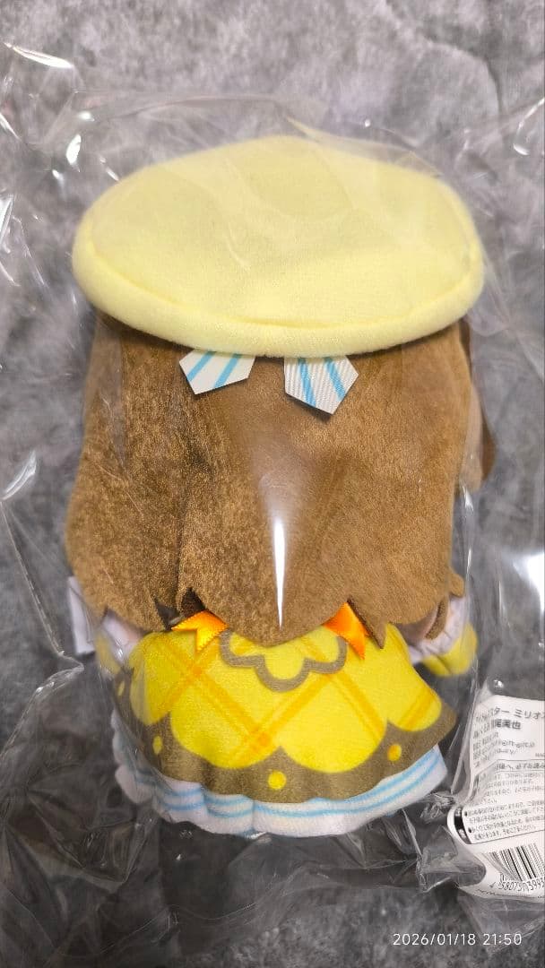 Gift アイドルマスターミリオンライブ 宮尾美也