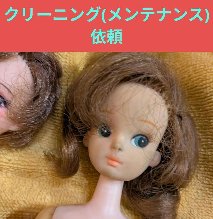 空瓶 ロマネ・コンティ 2001-2017 セット DRC