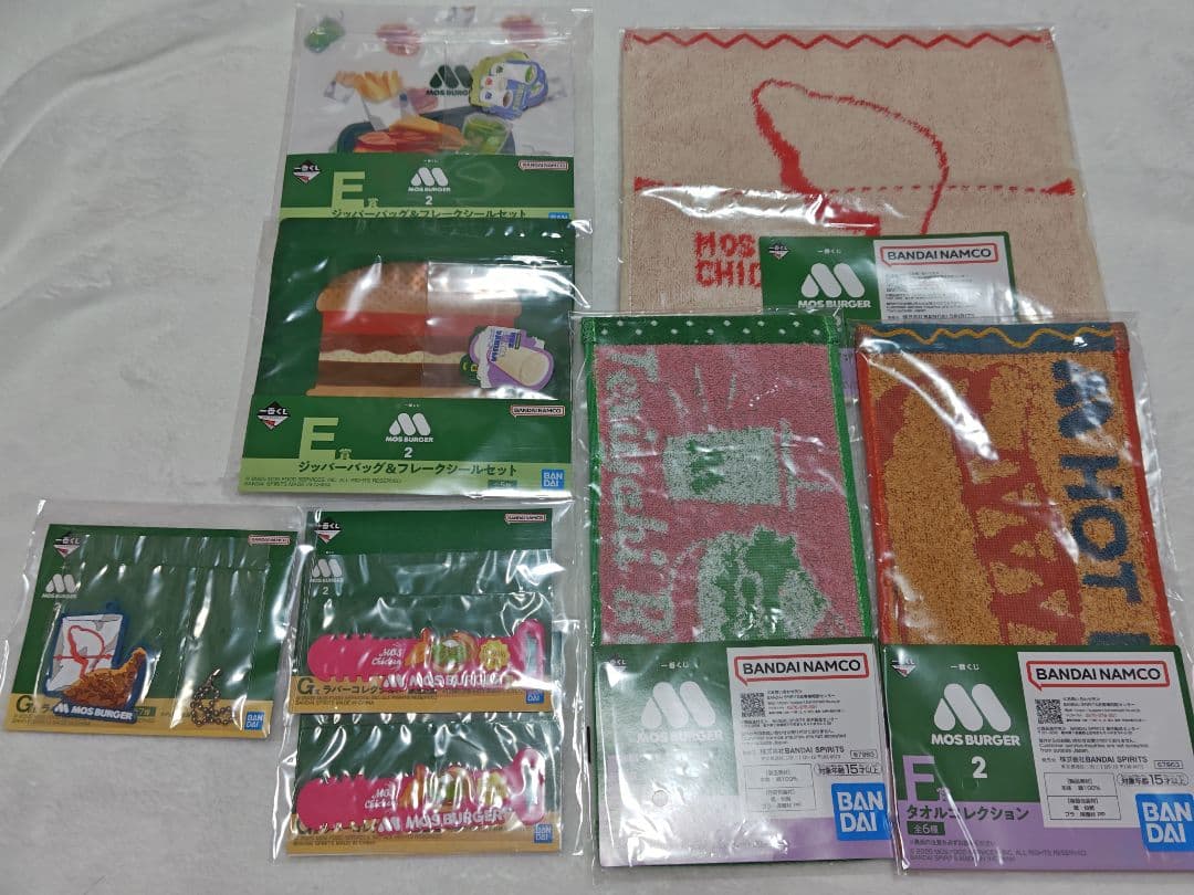 一番くじ モスバーガー 2 A賞 B賞 E賞 F賞 G賞 ラストワン賞 全11点