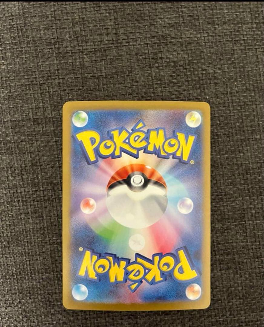 ポケモンカード　ブイズsarまとめ売りセット　ブラッキーsar