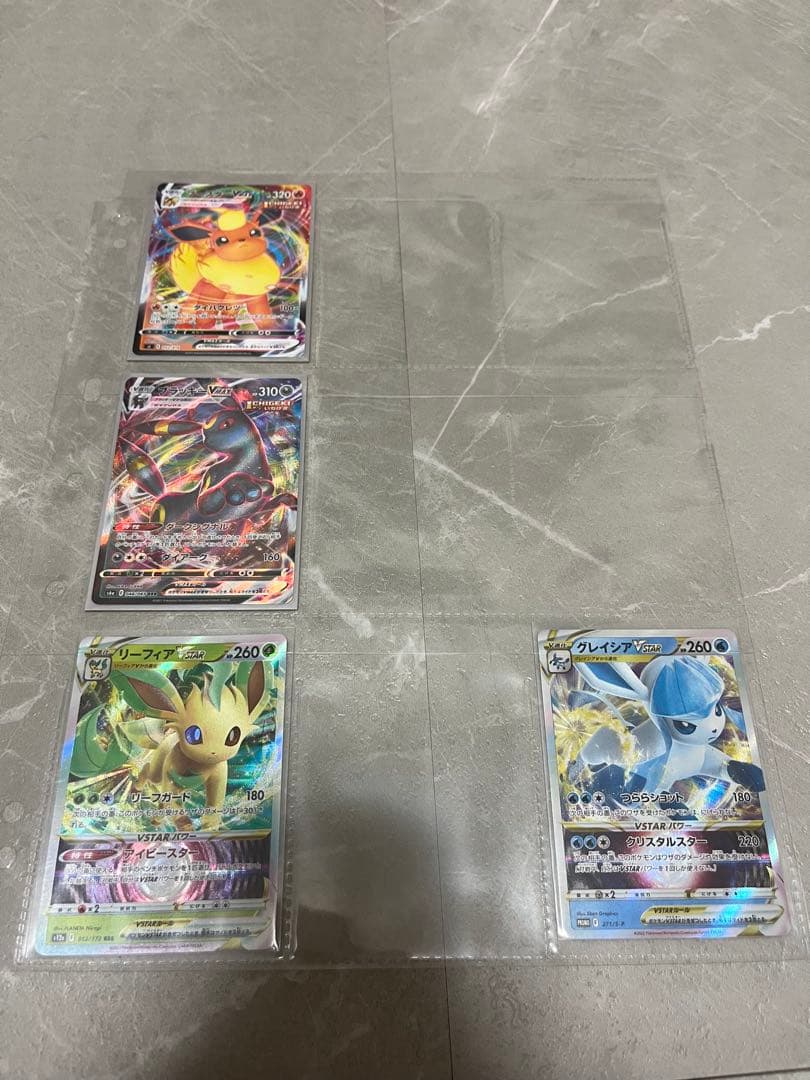 ポケモンカード　ブイズsarまとめ売りセット　ブラッキーsar