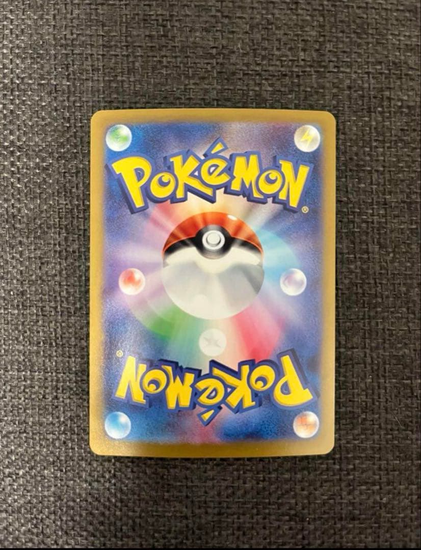 ポケモンカード　ブイズsarまとめ売りセット　ブラッキーsar