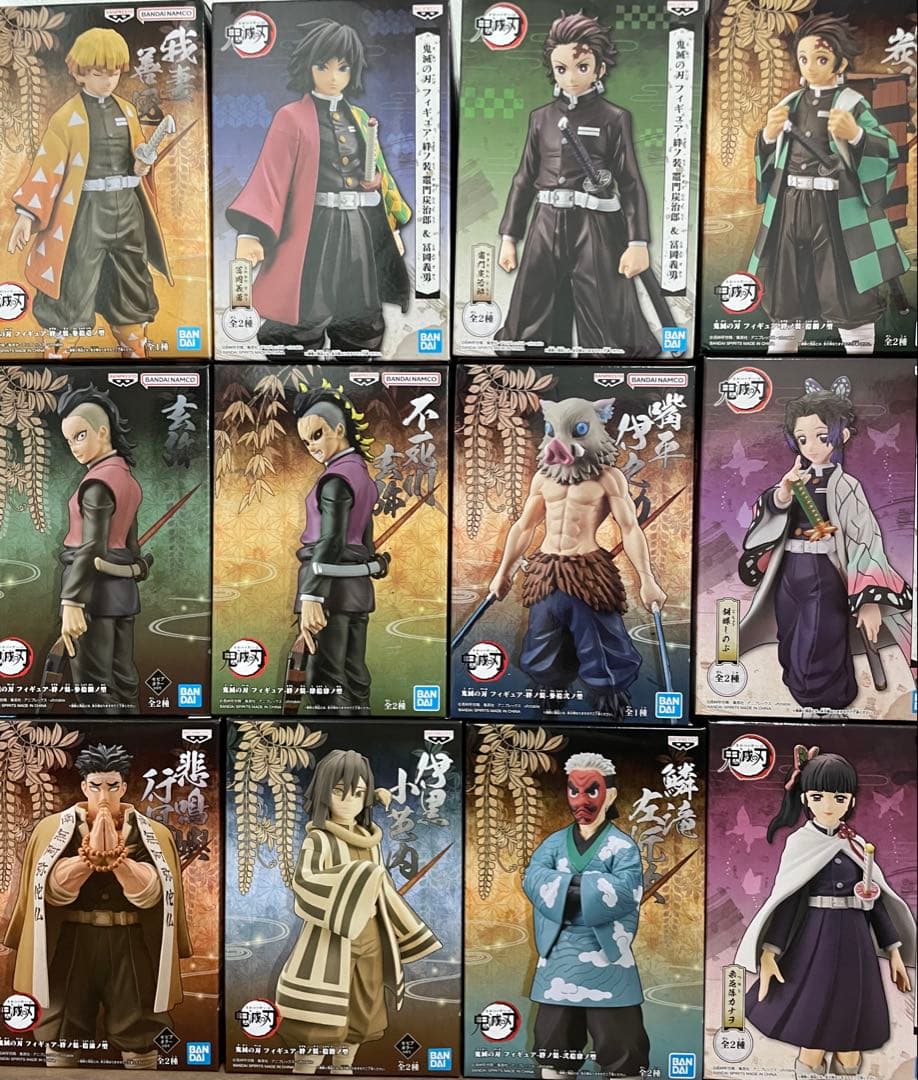 鬼滅の刃 フィギュア 92体セット+バスタオル2枚セット