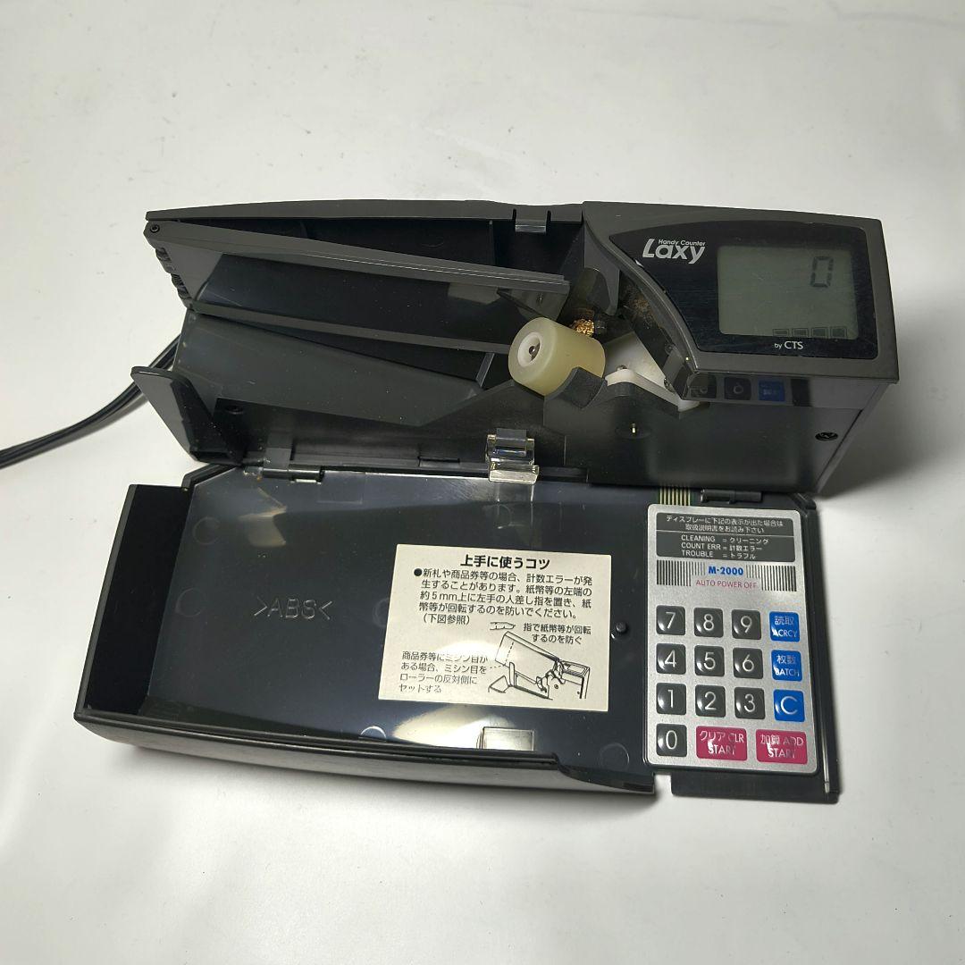 LAXY ( ラクシー ) 携帯型 紙幣計数機 ハンディカウンター