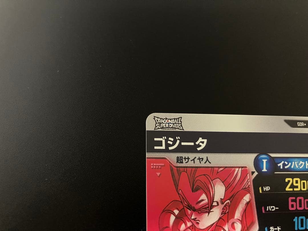 SDV7-062 パラレル ゴジータ