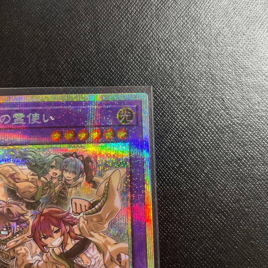 プリシク 大輪の霊使い プリズマティックシークレットレア - メルカリ