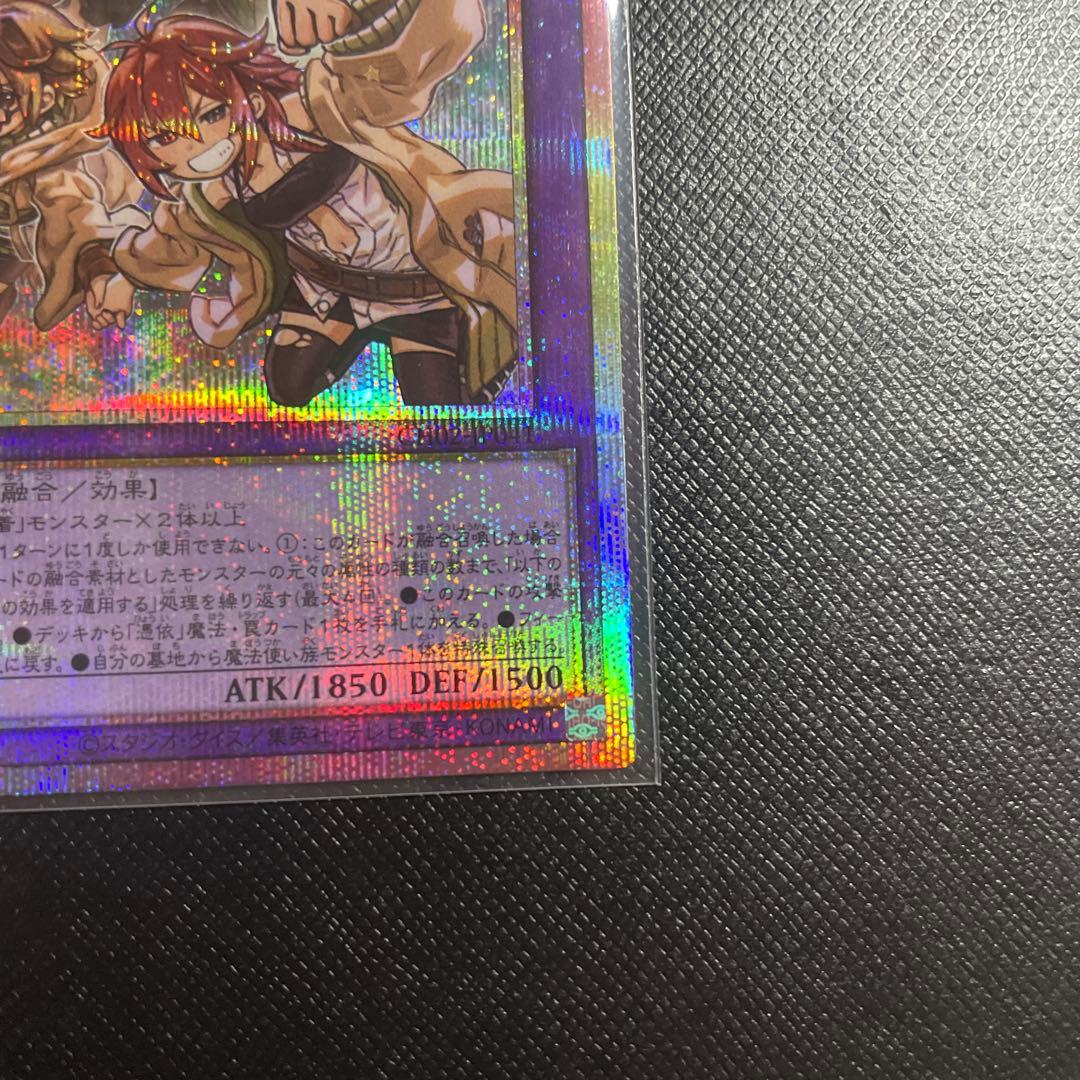 プリシク 大輪の霊使い プリズマティックシークレットレア - メルカリ