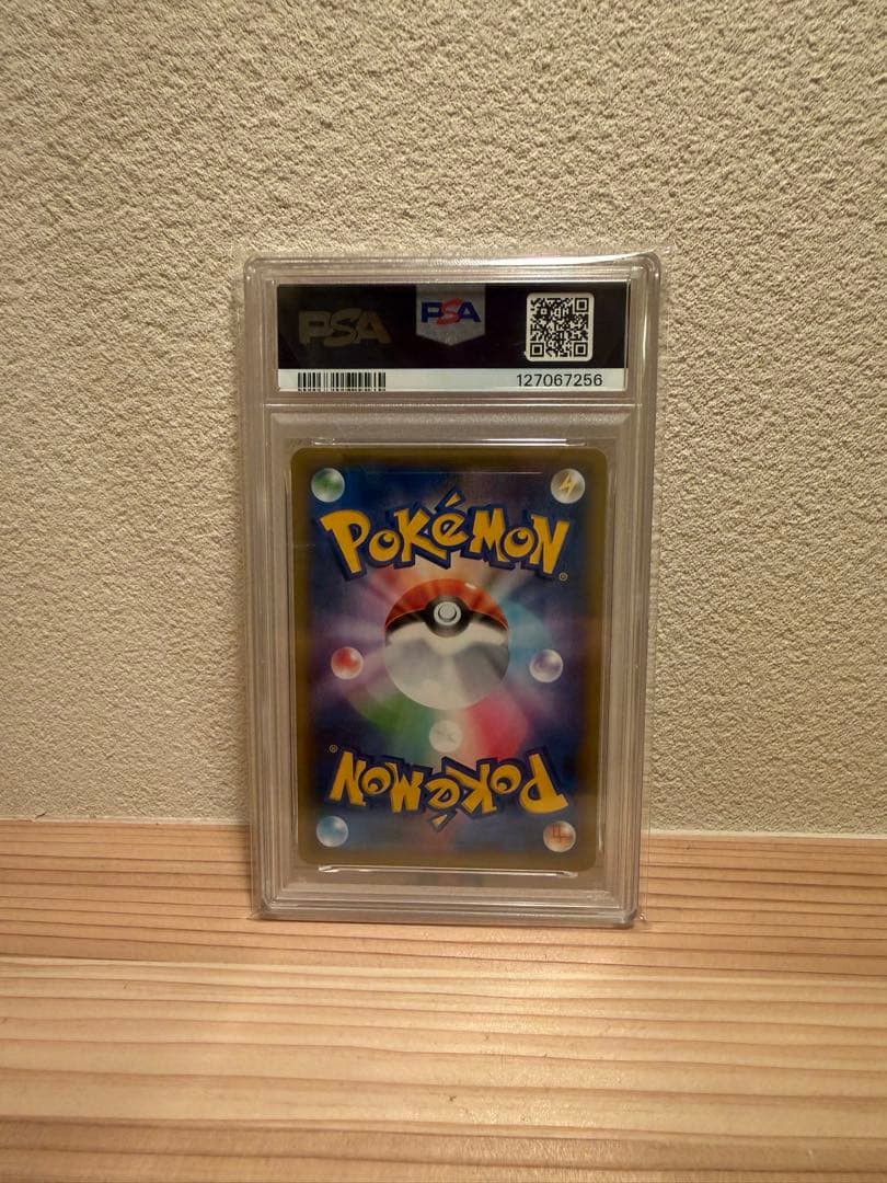 ポケモンカードゲーム【psa10】　MレックウザEX 25th