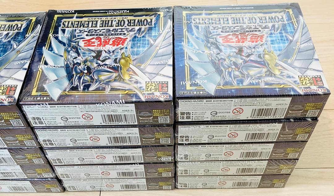 遊戯王　まとめ売り34BOXセット　未開封シュリンク付　パワーオブジエレメンツ他