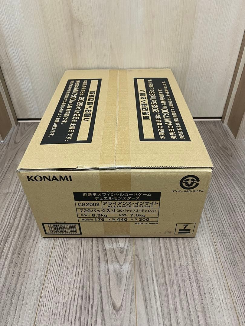 ALLIANCE INSIGHT 1カートン アライアンスインサイト 遊戯王⑦