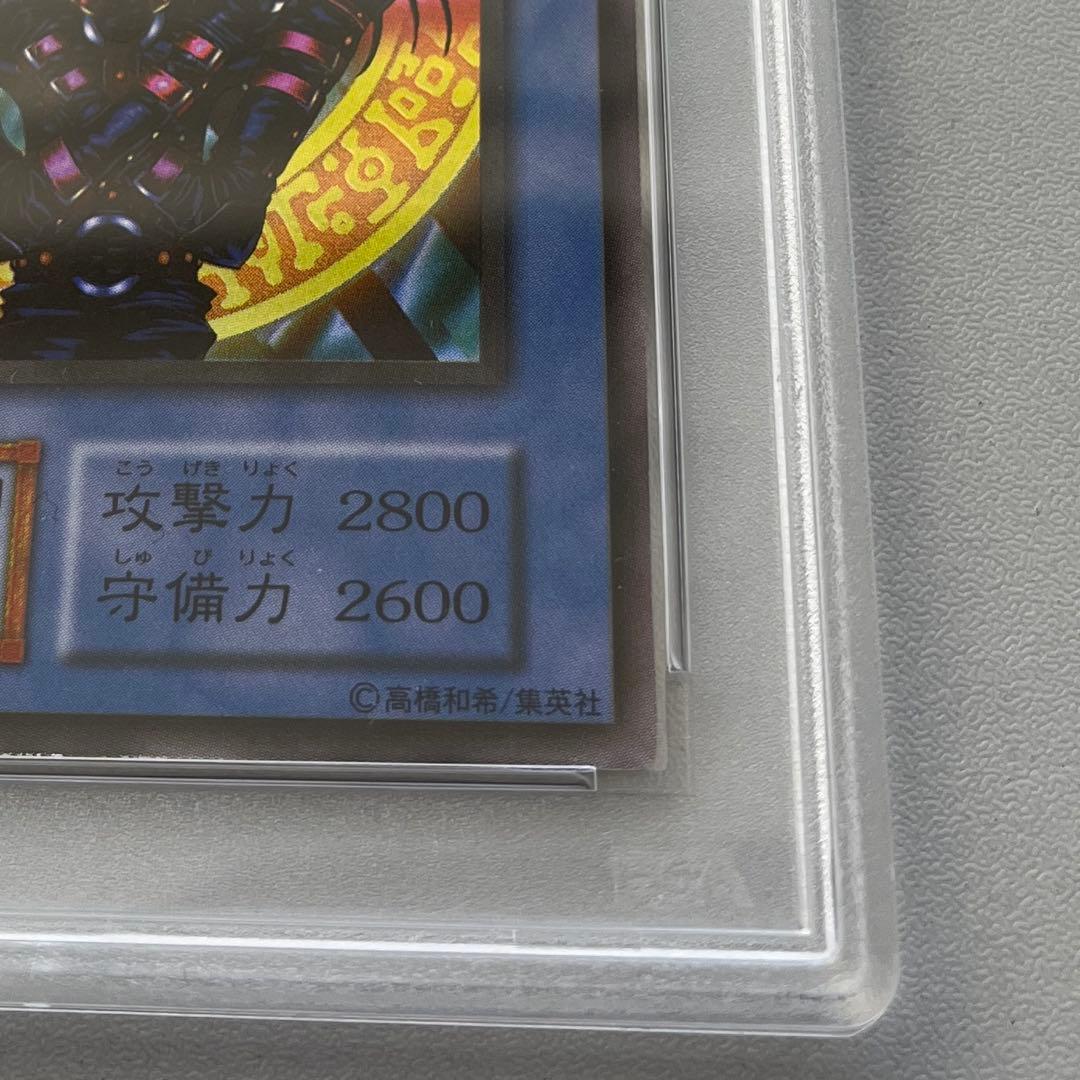 PSA10 マジシャンオブブラックカオス　初期　ウルトラレア　UR