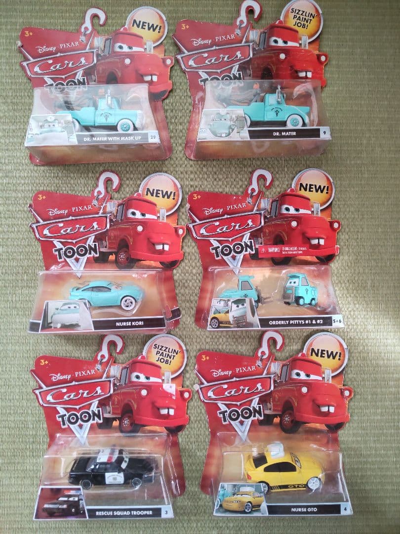 カーズ　トゥーン　マテル