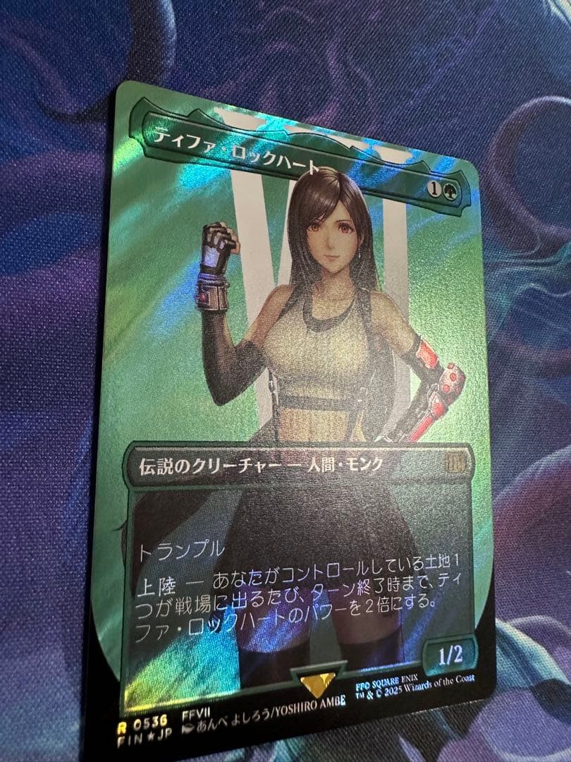 ティファ・ロックハート　サージfoil