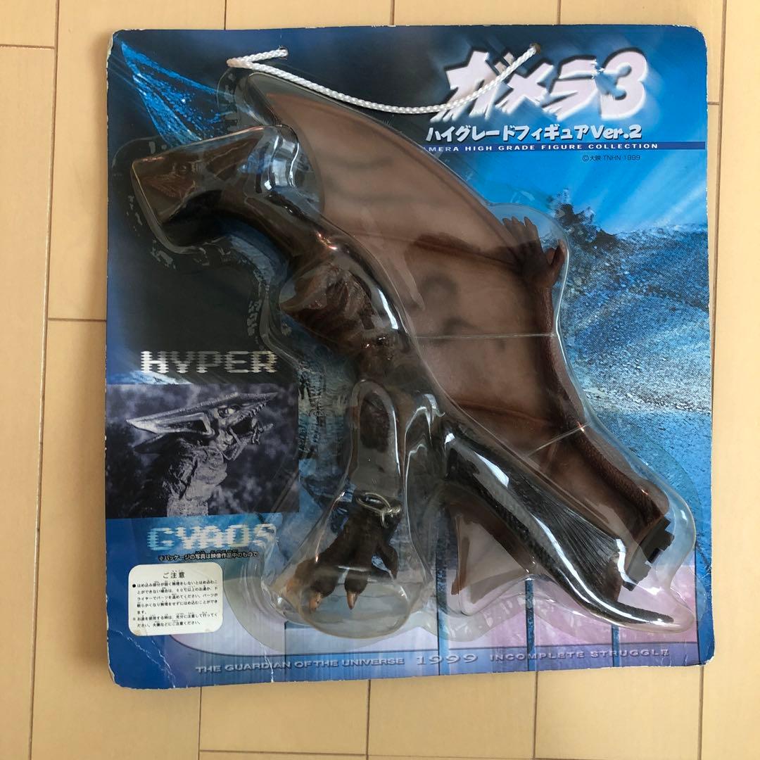ガメラ ガメラ3ハイグレードフィギュアVer2 未開封 ハイパーギャオス
