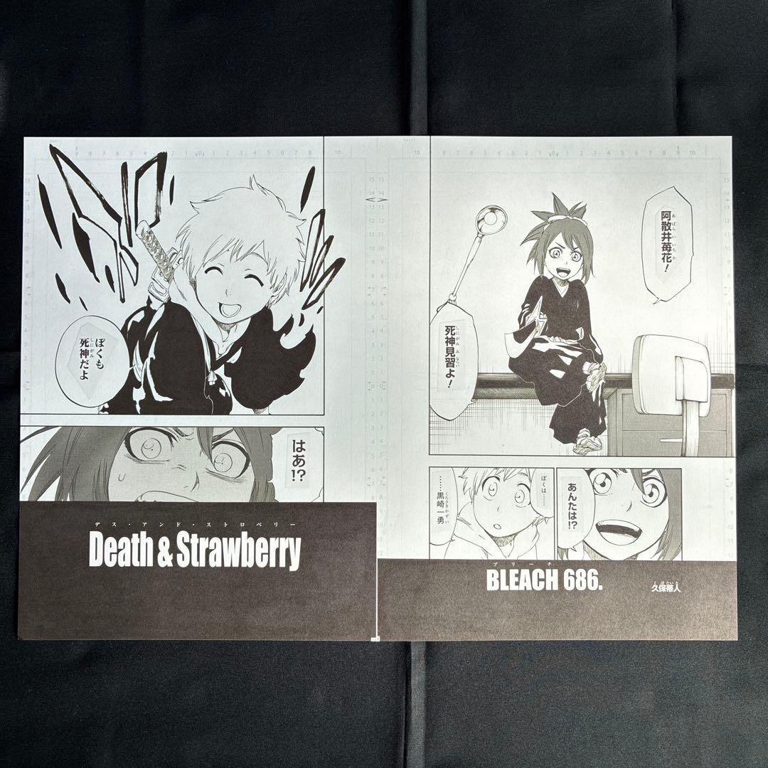 BLEACH　複製原画３枚セット