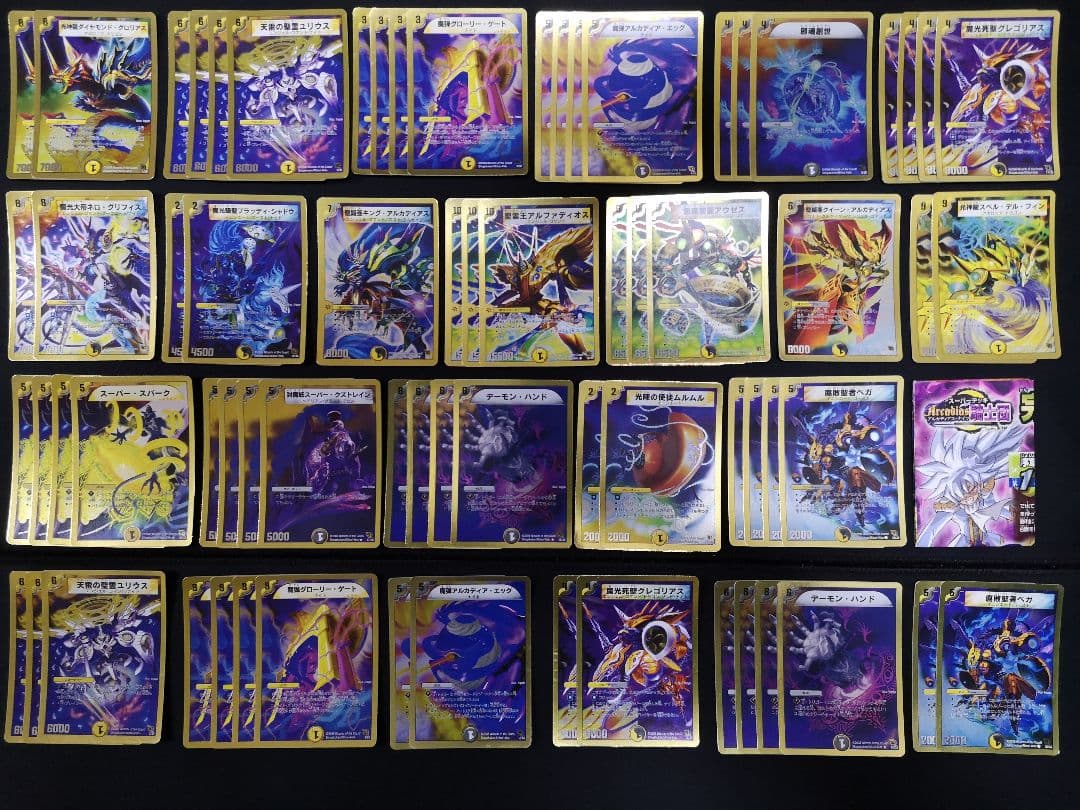 デュエマクラシック 金枠 銀枠 旧枠 まとめ売り 構築済みデッキ