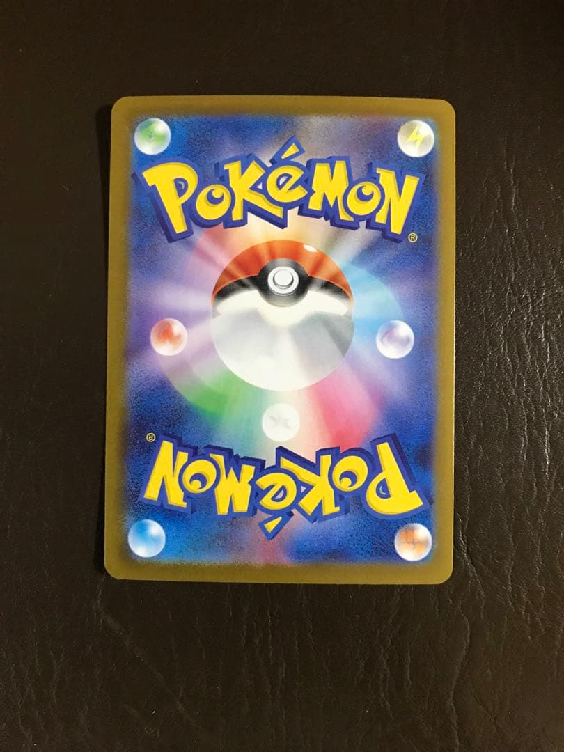 ポケモンカード　メガリザードン EX 360 インフェルノX SAR