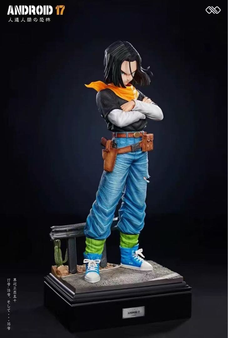 ドラゴンボール 人造人間18号 17号ガレキ ガレージキット スタチュー X⑤