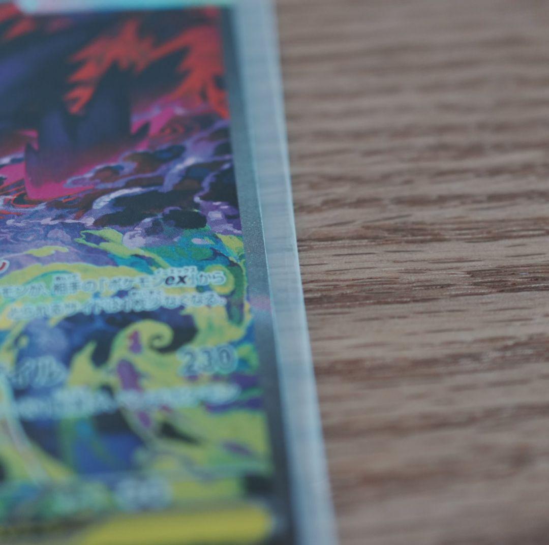 み*る様 【専門店満額査定済】メガゲンガーex SAR 240/193 安心鑑定