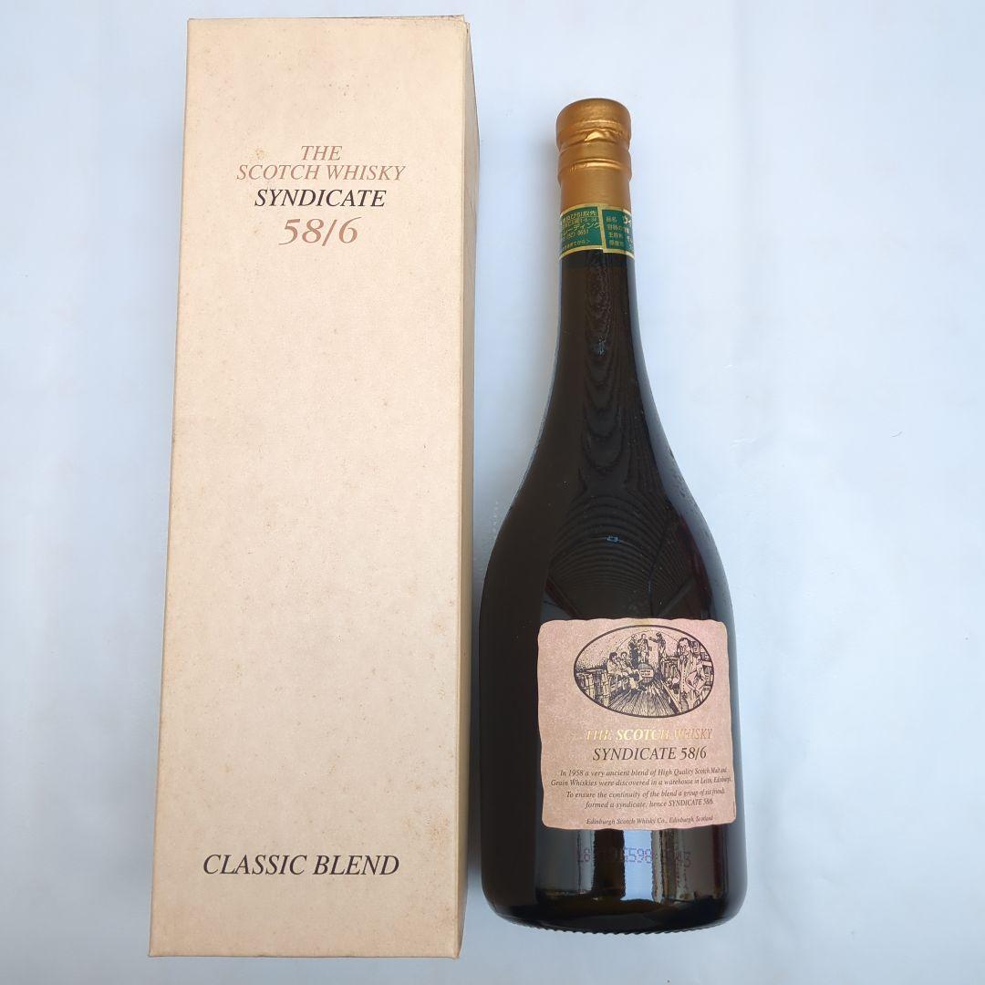 古酒 未開栓SYNDICATE 58/6 シンジケート スコッチ 750ml