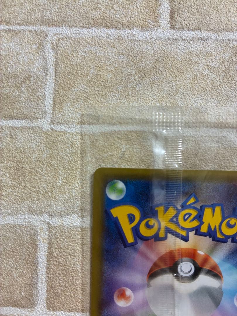 【新品未開封】いっしょにたべよ/ポケモンべんとう /ピカチュウ【セブン限定】