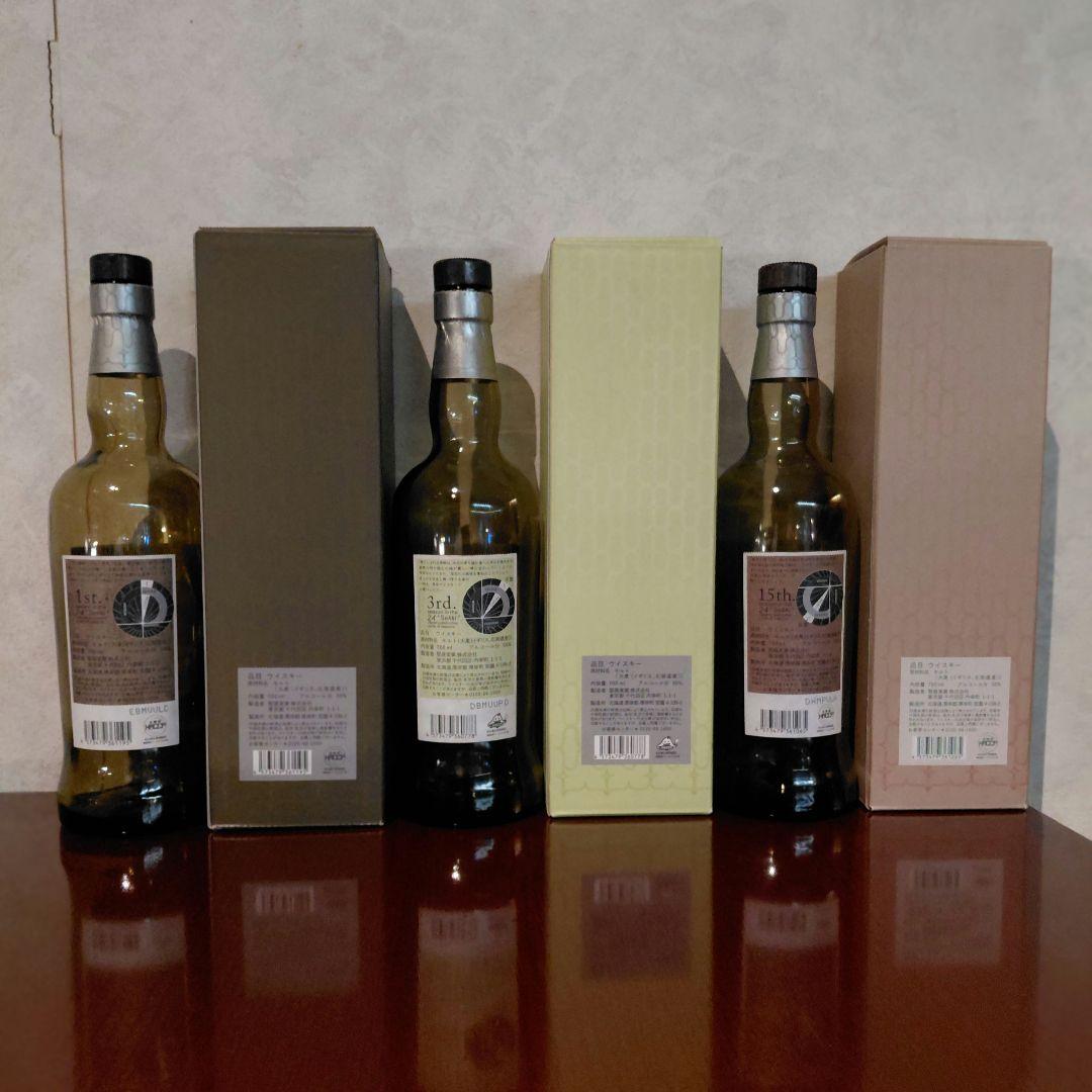 厚岸シングルモルト 3本セット はくろ けいちつ 立春 空き瓶と箱です