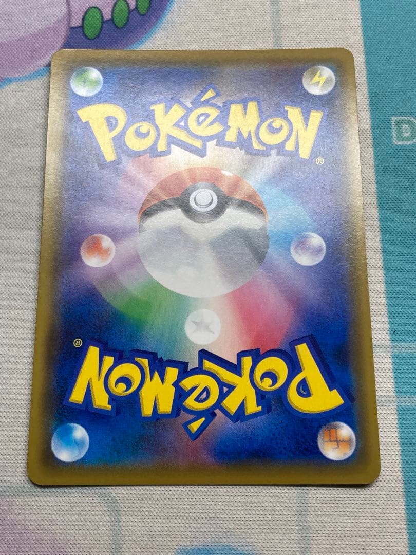 クイックボール ur