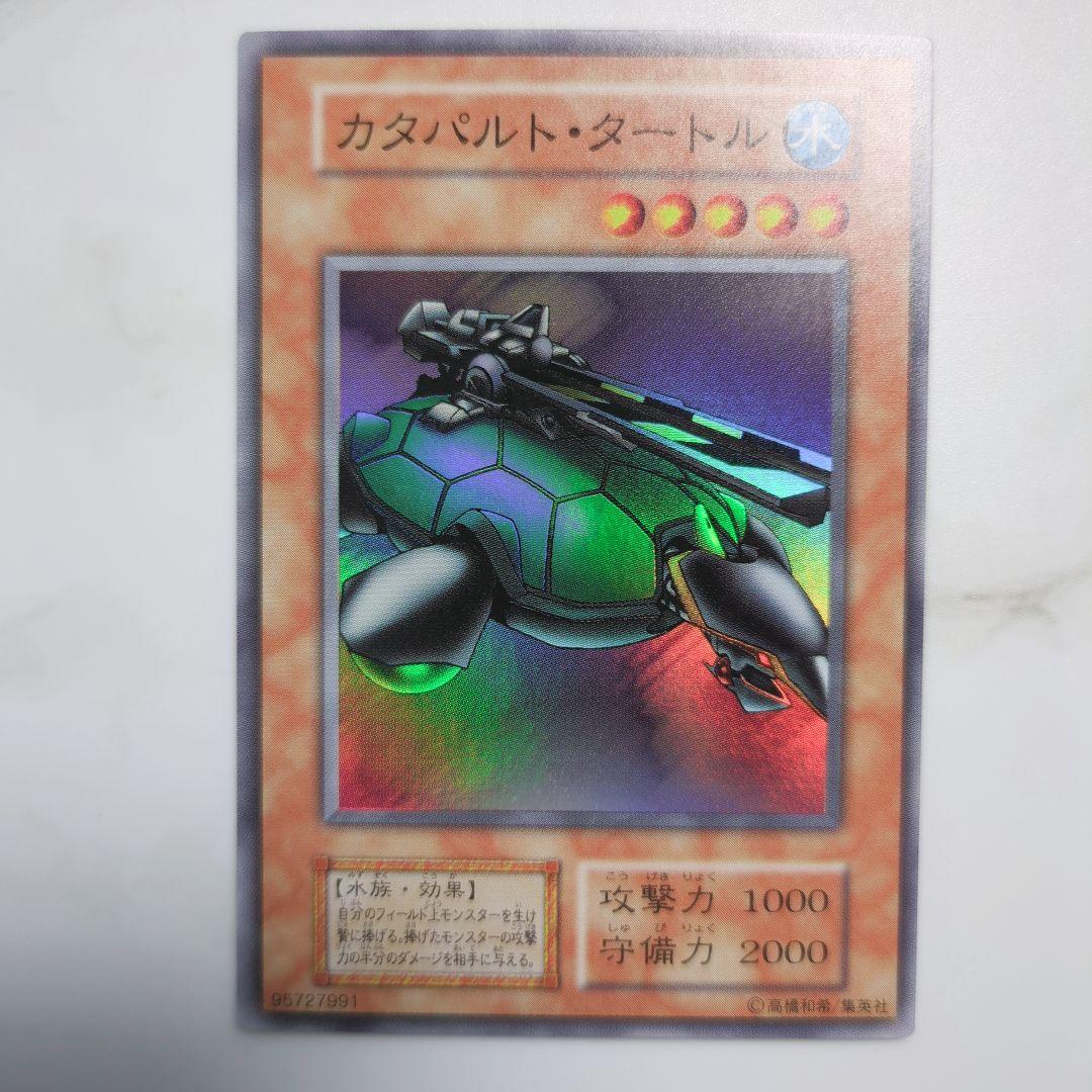 【⭐️2000年発売⭐️】初期vol7キラコンプリート　絶版高額Box収録カード