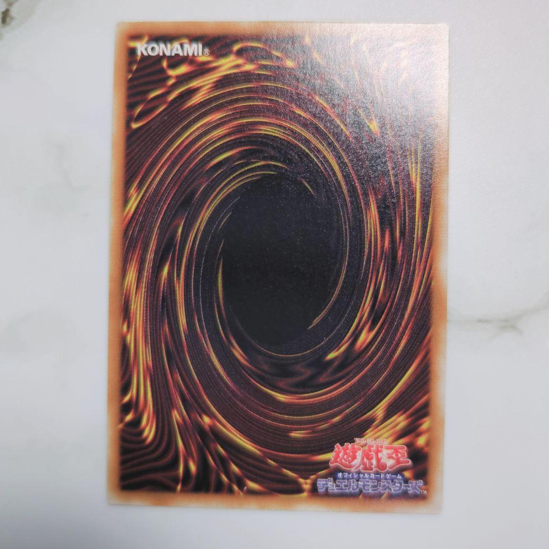 【⭐️2000年発売⭐️】初期vol7キラコンプリート　絶版高額Box収録カード